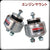 Vibra-technics Nissan Skyline R32, R33, R34, GTS, GTR NIS240M - Engine Mount, R33 GTS-T (RB25DET), R34 GTT