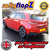 Hyundai i30N Mudflaps
